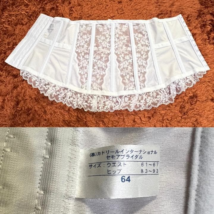 ☆美品 セモア ブライダルインナー ホワイト ブラ ガードル 3点セット 結婚式