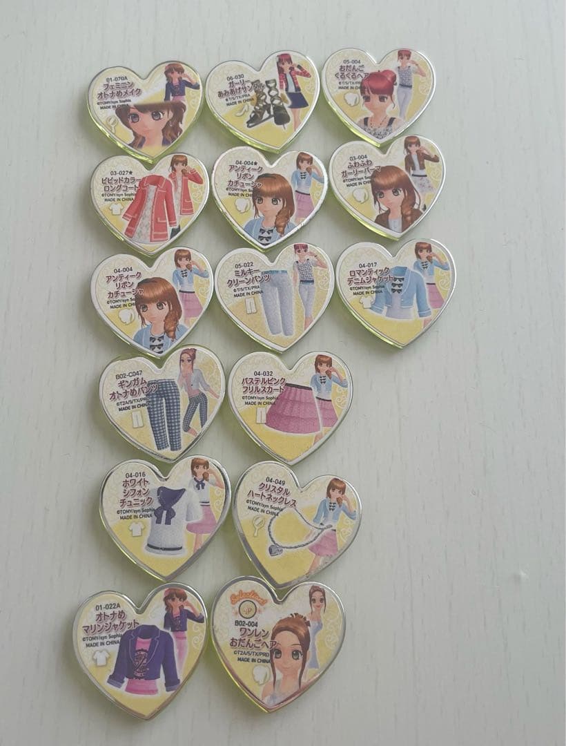 プリティーリズム プリズムストーン トランク あいら