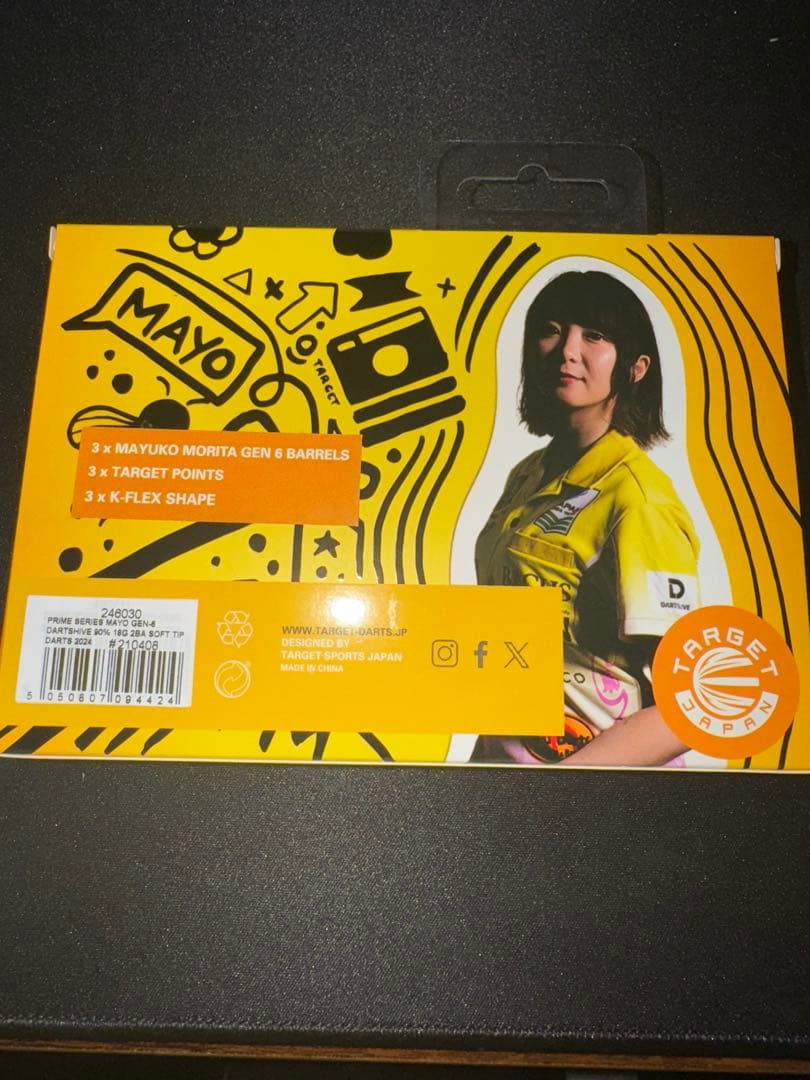 【新品・未開封】 MAYO G6 森田真結子選手モデル ハイブ限定版 おまけ付き