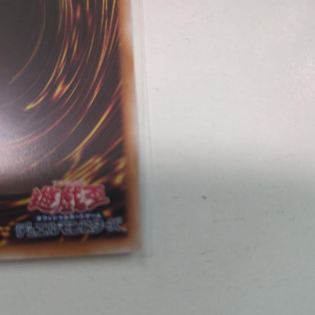 遊戯王 IPマスカレーナ 絵違い クオシク 25th