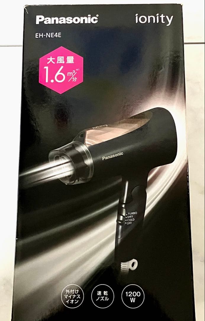 Panasonic パナソニック ヘアードライヤー EH-NE4E 21年製
