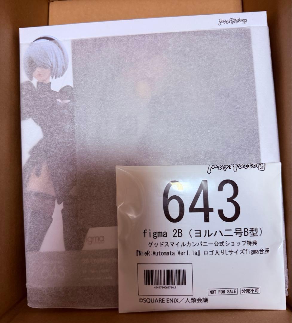 figma 2B (ヨルハ二号B型) NieR:Automata Verl.la
