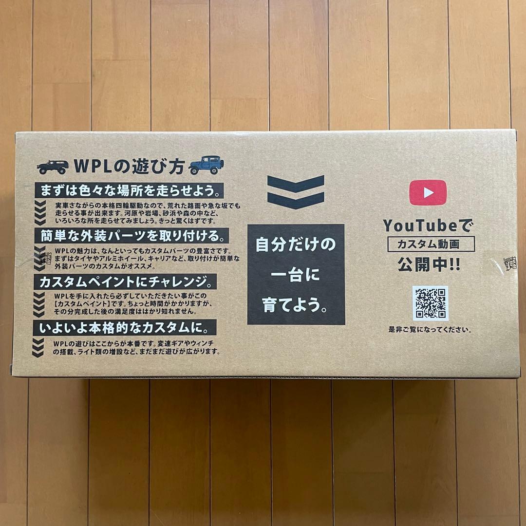 WPL JAPAN スズキジムニー（SJ10 1型）　C84 RTR フルセット