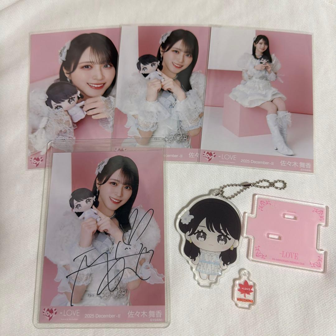 イコラブ 佐々木舞香 直筆