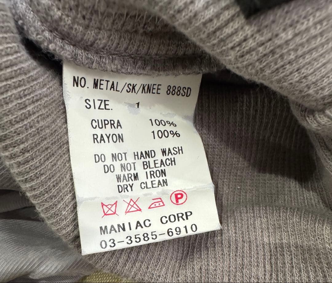 L.C.B. スリット入りタイトスカート サイズ1