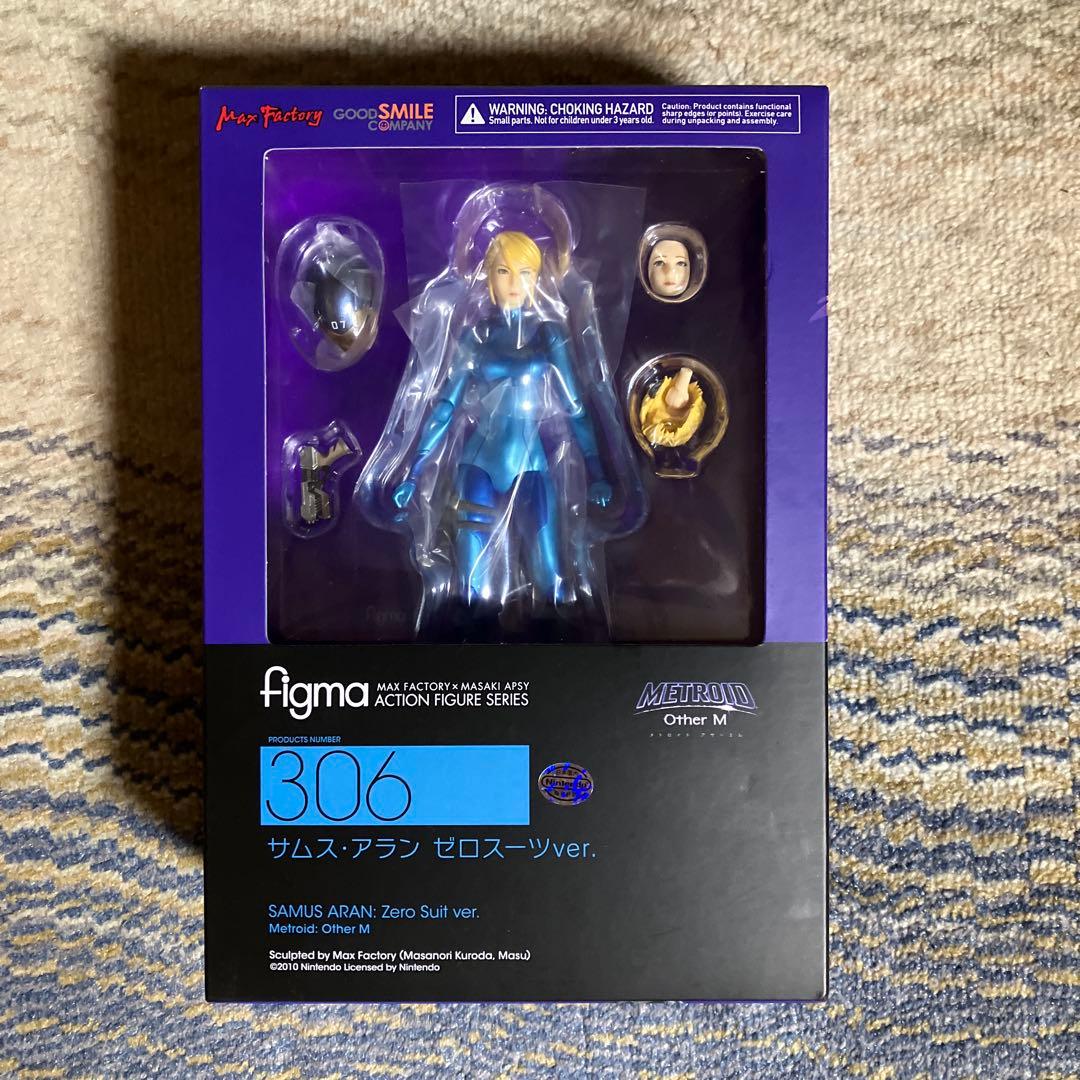 タイガーアタック(メトロイド サムス・アラン ゼロスーツver figma