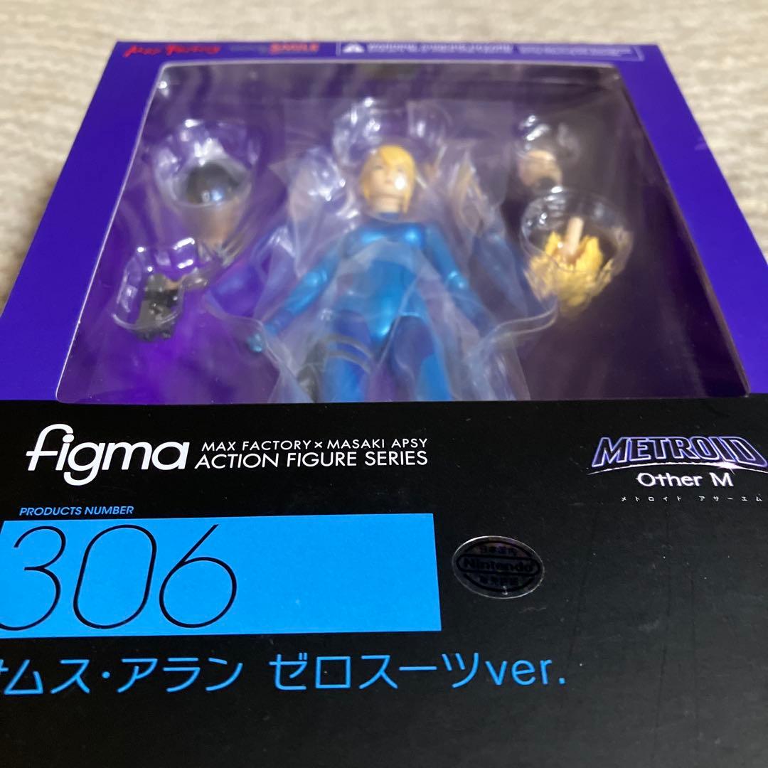 タイガーアタック(メトロイド サムス・アラン ゼロスーツver figma