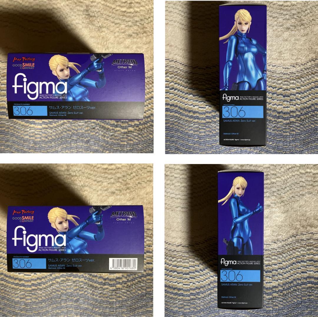 タイガーアタック(メトロイド サムス・アラン ゼロスーツver figma