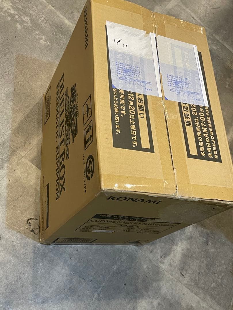 【カートン】遊戯王 デュエリストボックス プリズマティックサモン