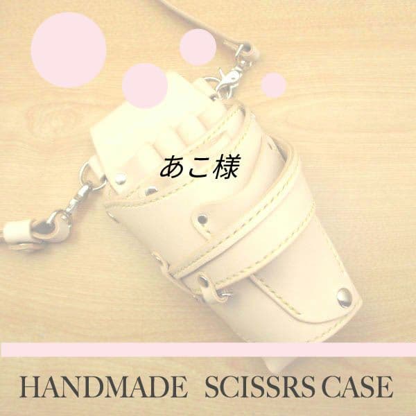 あこページ　SCO-143/CW