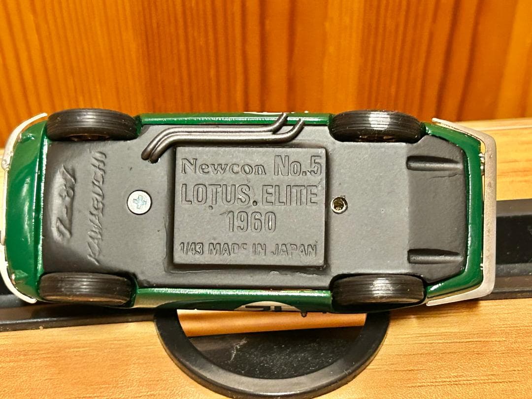 Newcon 1/43 1960年 ロータスエリート プロのモデラー作成　3台