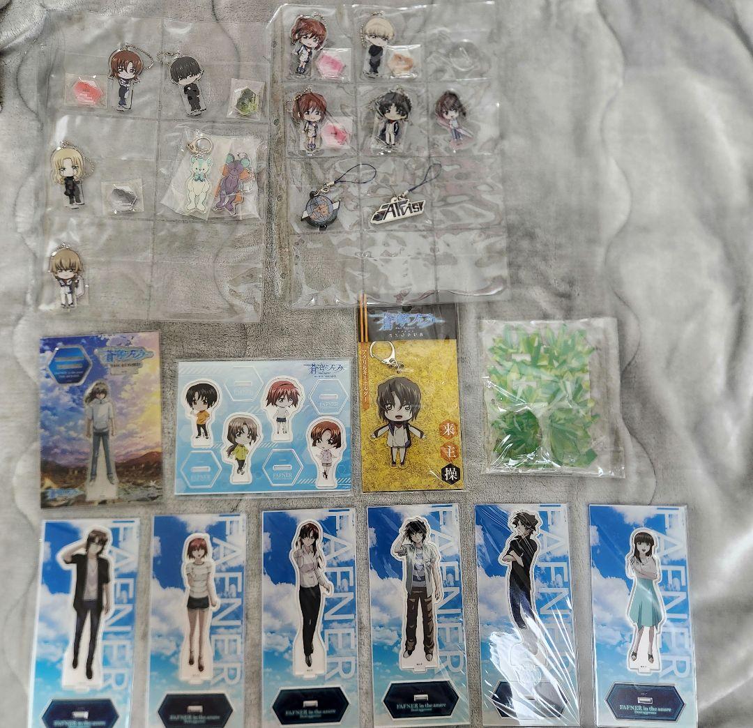 蒼穹のファフナー グッズセット