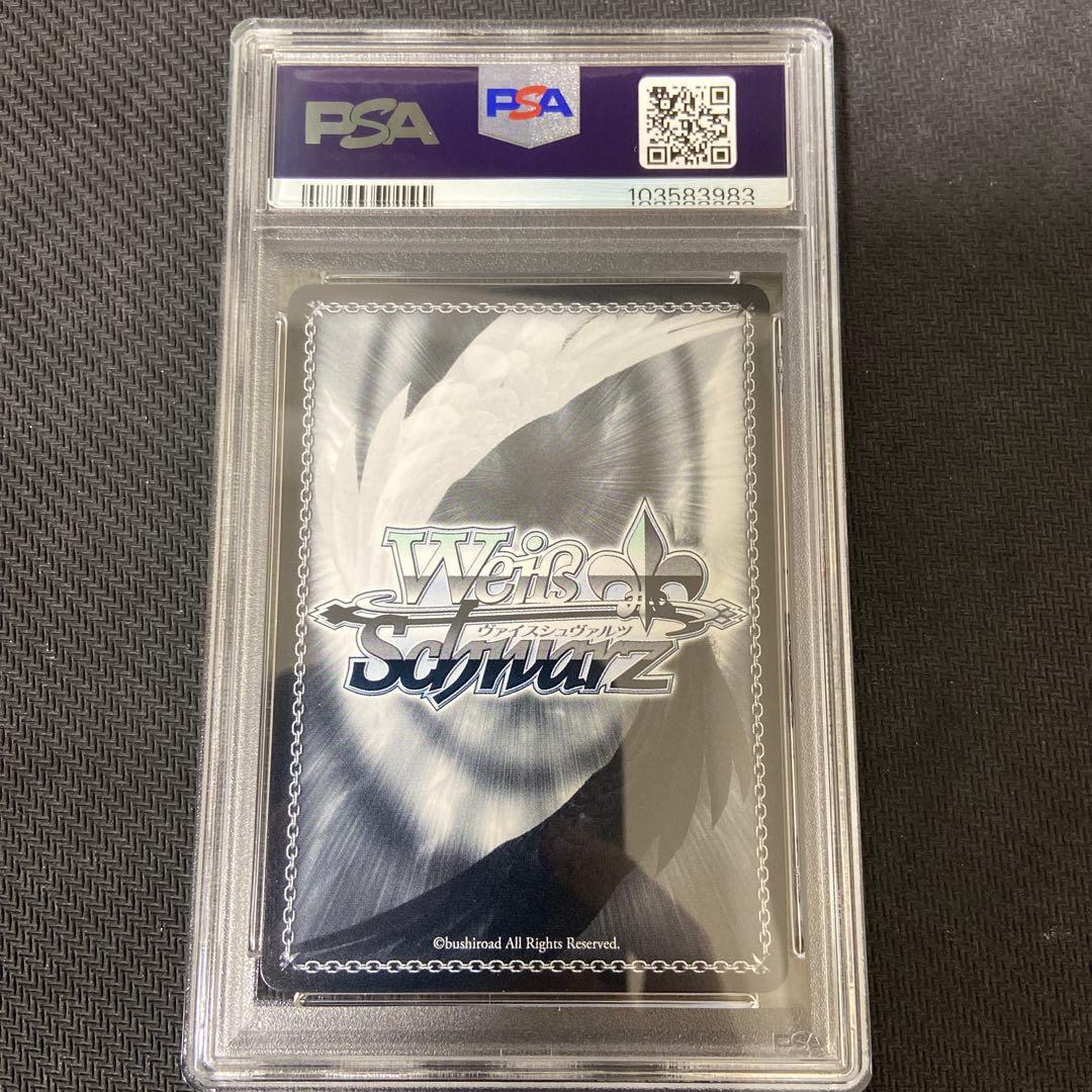 PSA10 ヴァイス key 思い出とたい焼き あゆ SP サイン