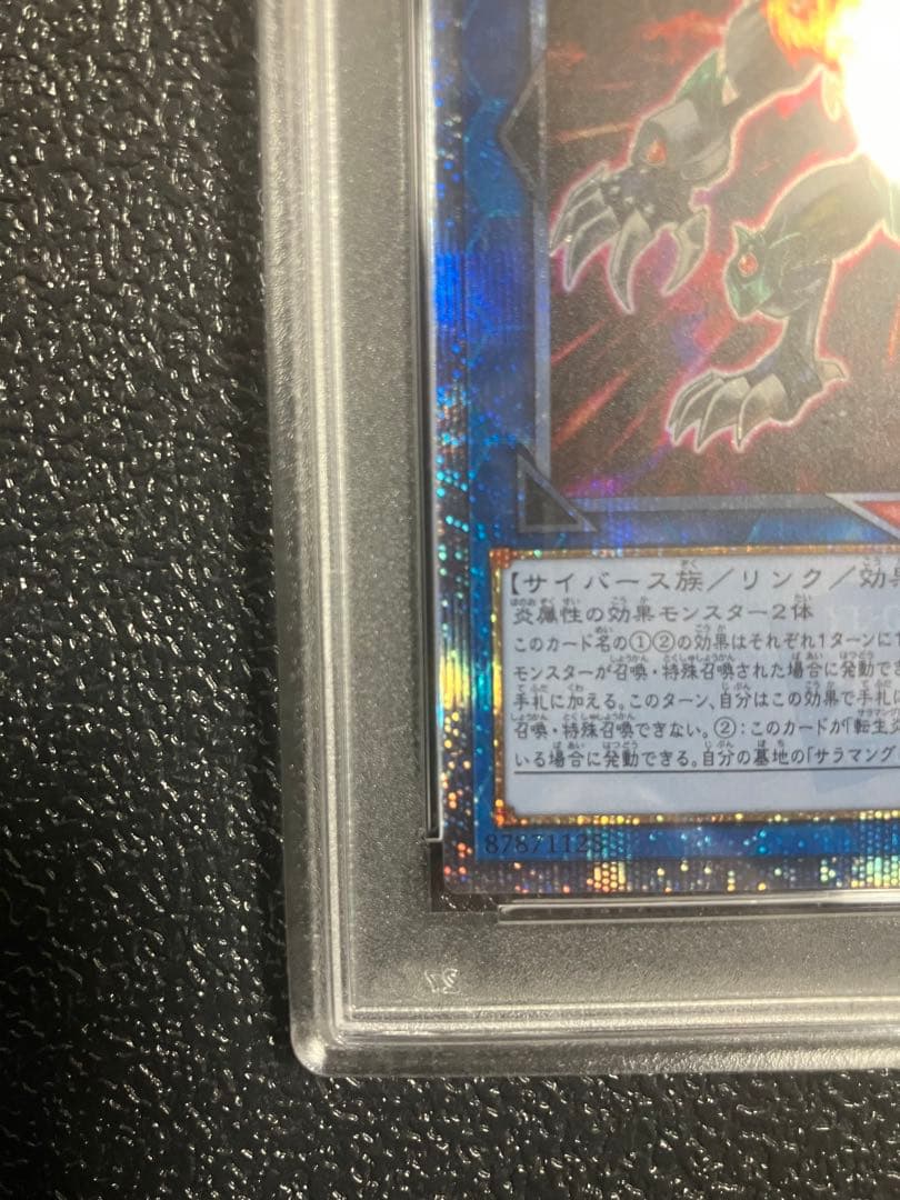 遊戯王　転生炎獣サンライトウルフ　20thシークレットレア　PSA10