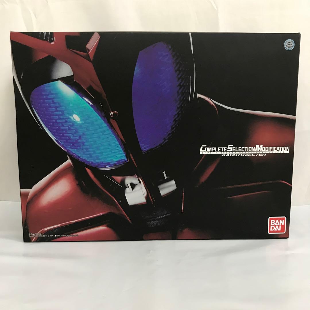 VF8809 中古 CSM カブトゼクター 仮面ライダー 変身ベルト