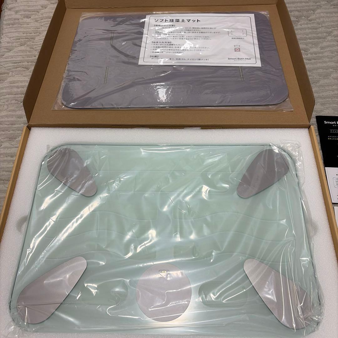 スマートバスマット　Smart Bath Mat