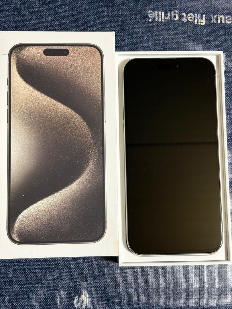 Apple iPhone 15 Pro Max 256GBシルバー 本体