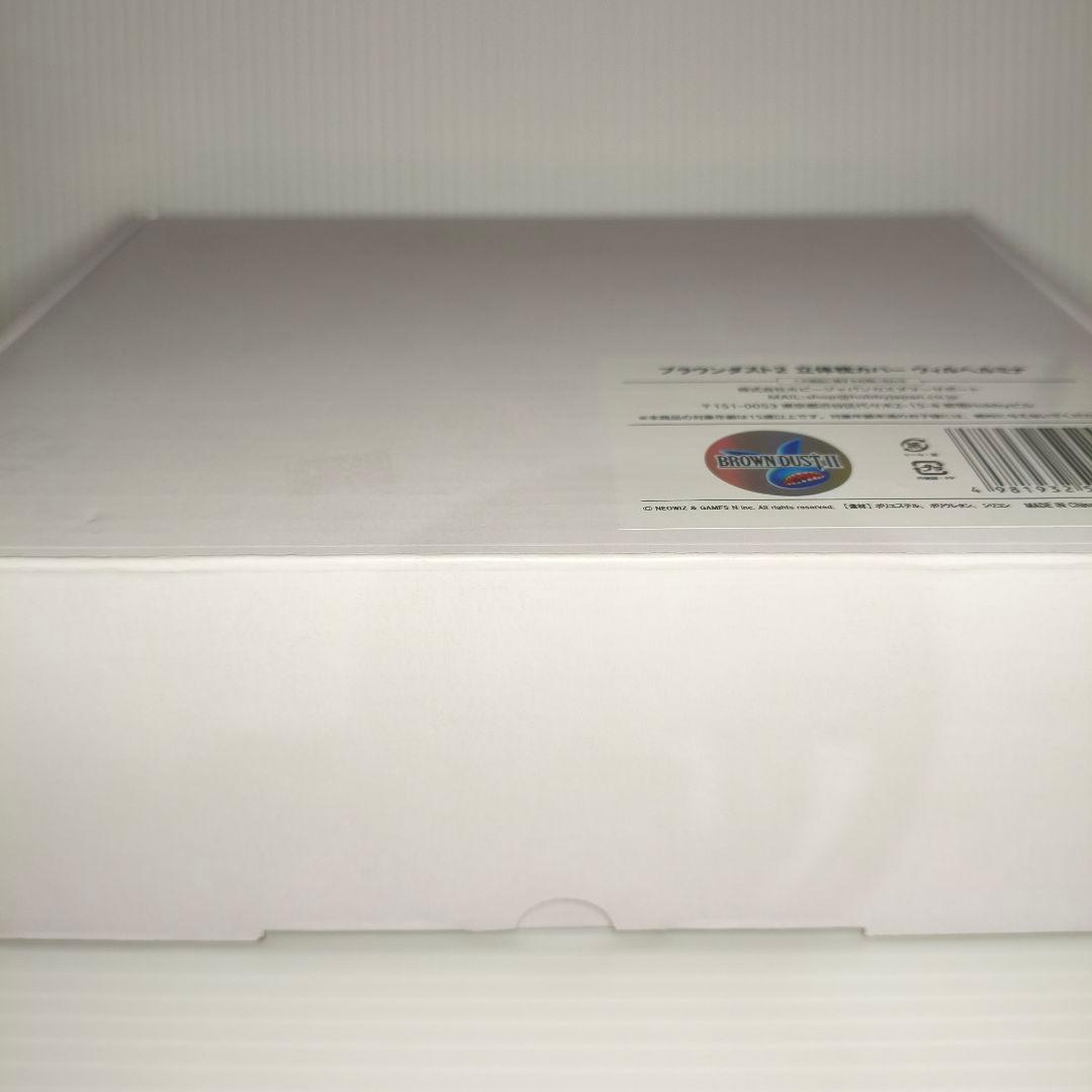 新品未使用✨ウィルへルミナ 立体枕カバー ブラウンダスト2