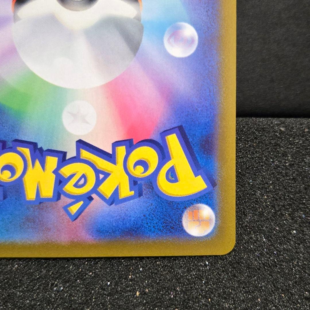 ギラティナV sa S11ロストアビス 111/100