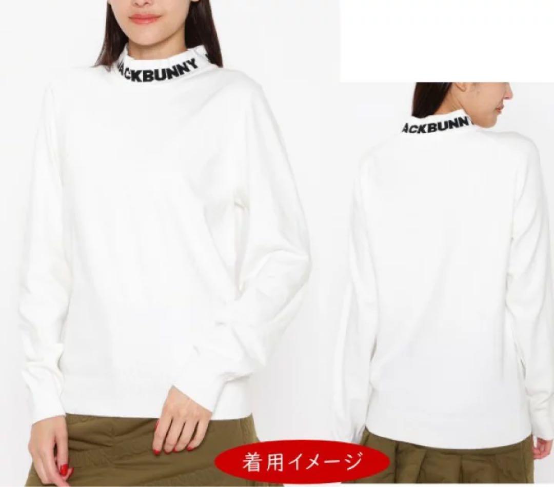 ともっちJACKBUNNY モックネックセーター セット