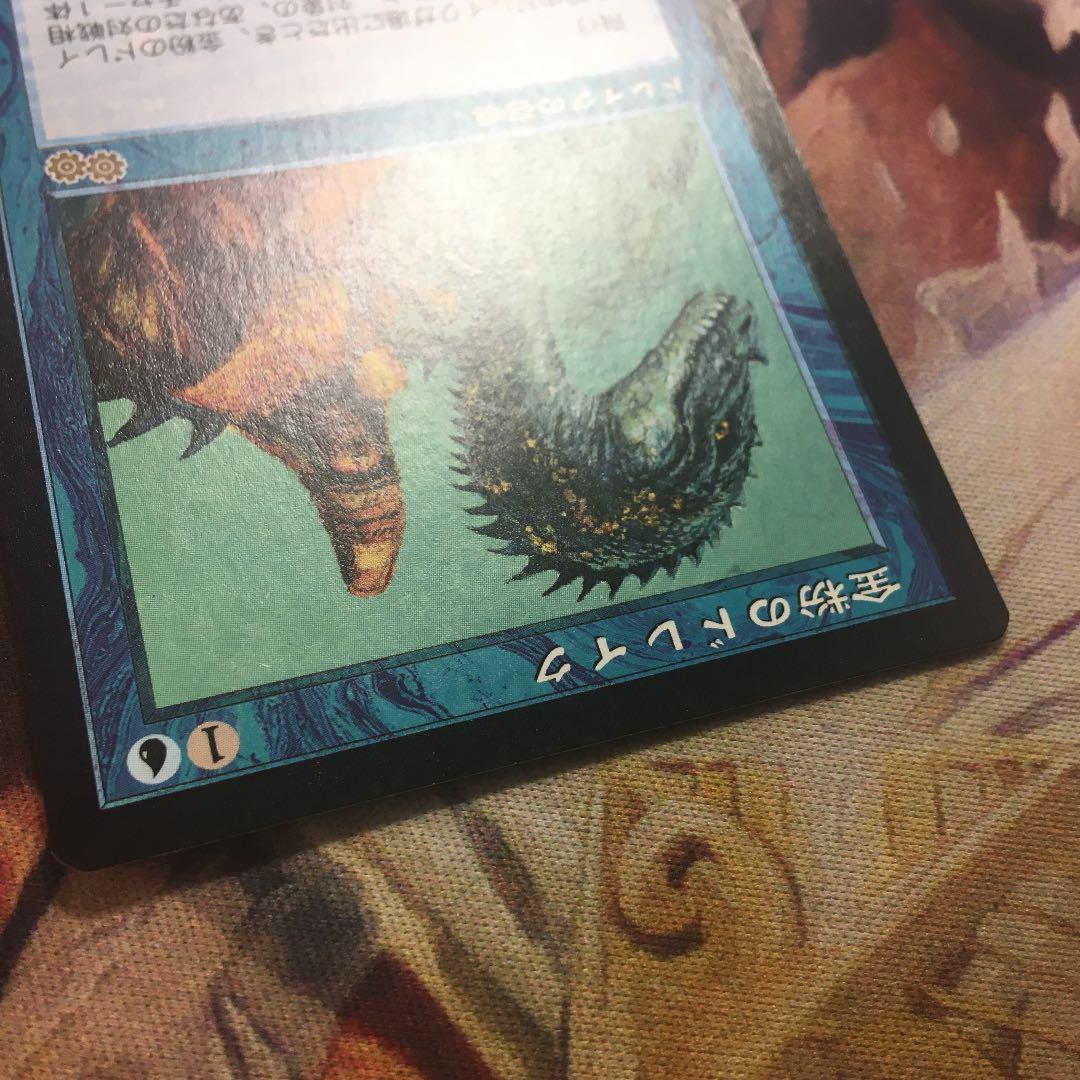 MTG 金粉のドレイク 日本語 ★簡易書留