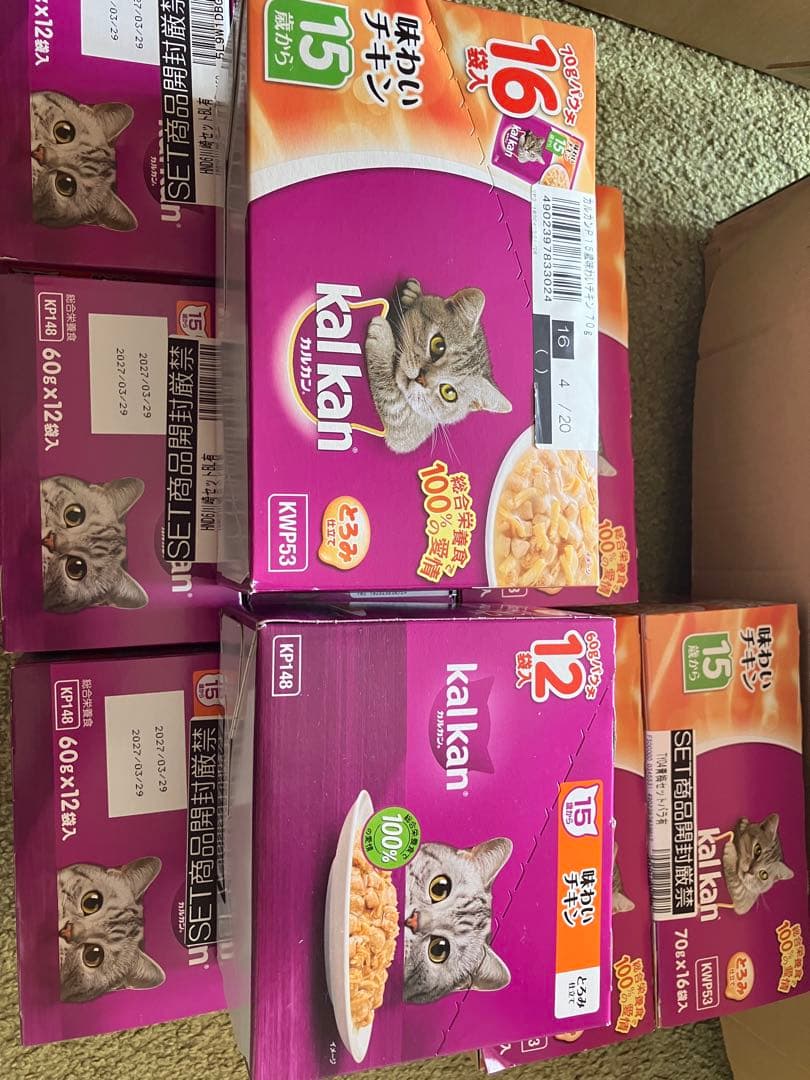 kalkan チキン味キャットフード