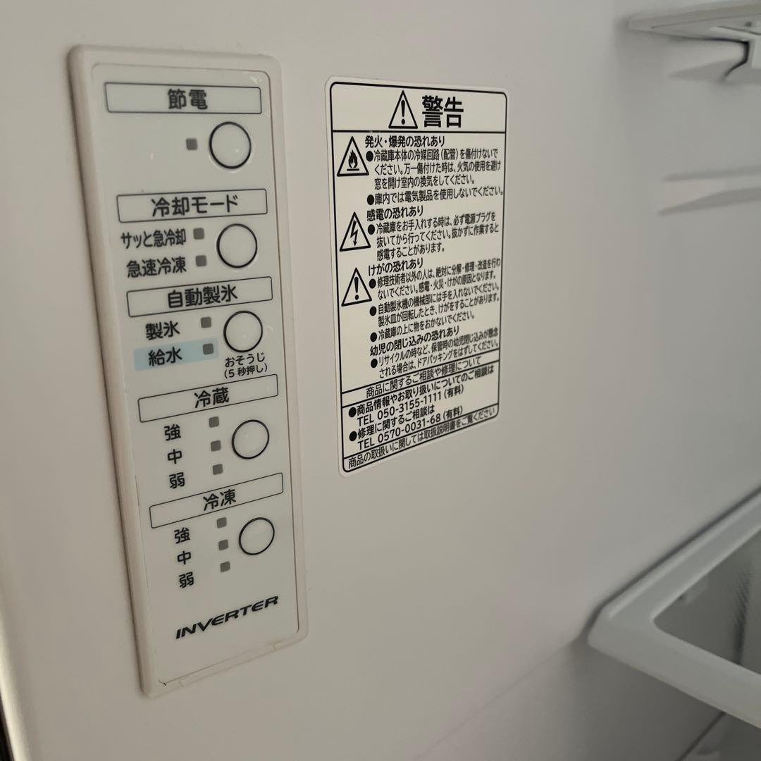 HITACHI 冷蔵庫 R-V32TV 製氷タンクなし　2024年製