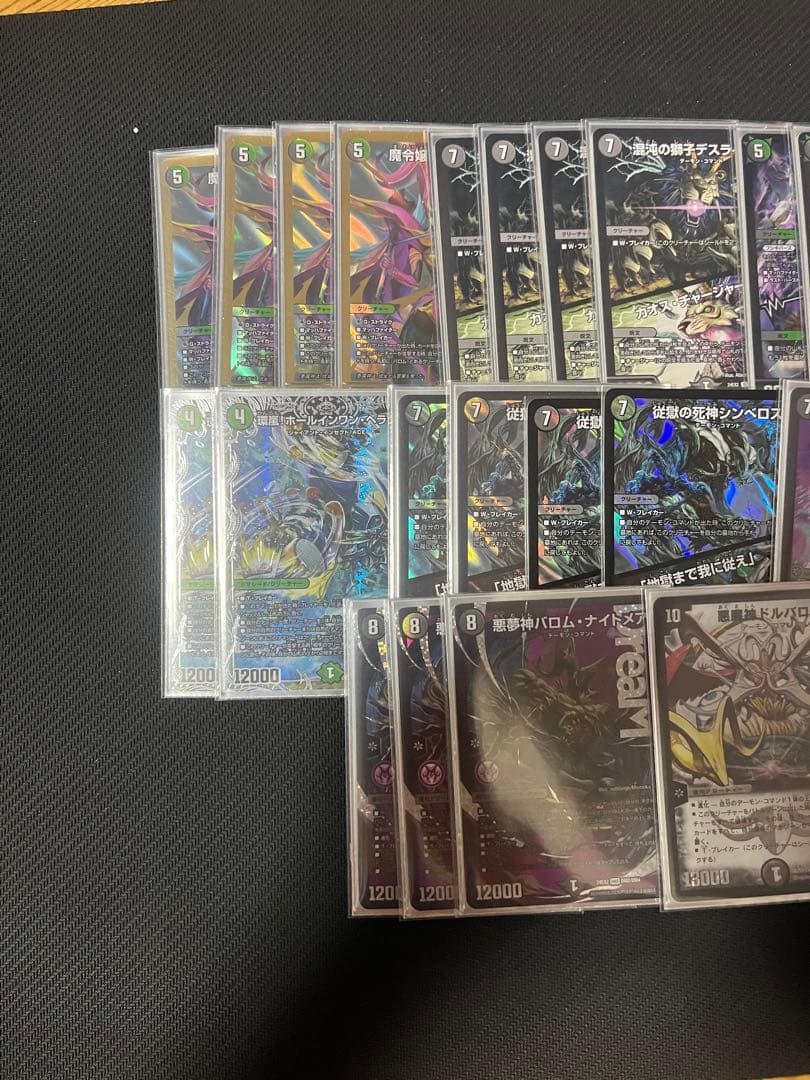 黒緑バロム　デッキパーツ　計24枚