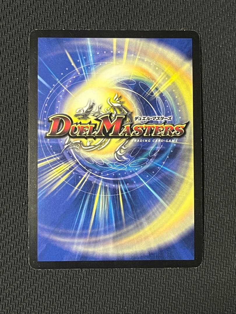 黒緑バロム　デッキパーツ　計24枚