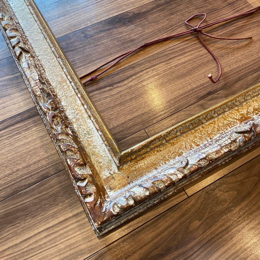 大型木製額縁　アンティーク　フレーム