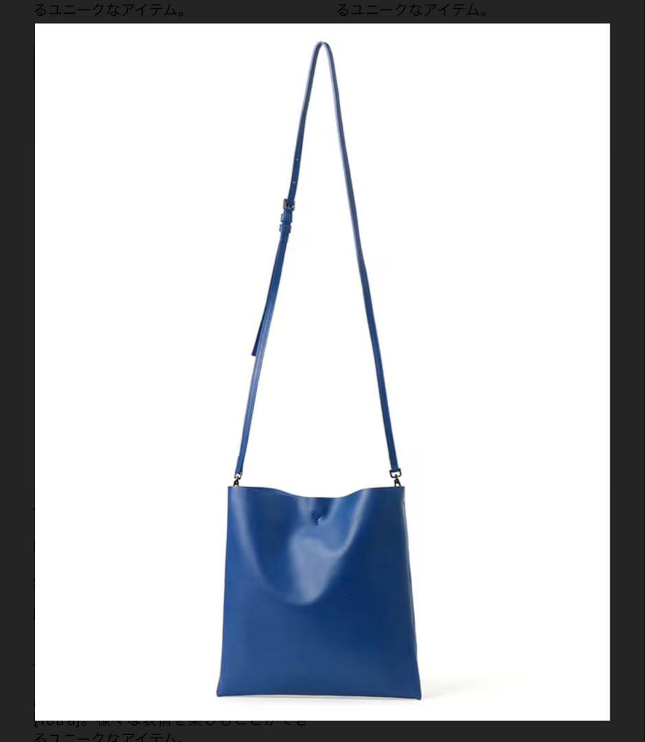 ディスコードヨウジヤマモト　テトラ