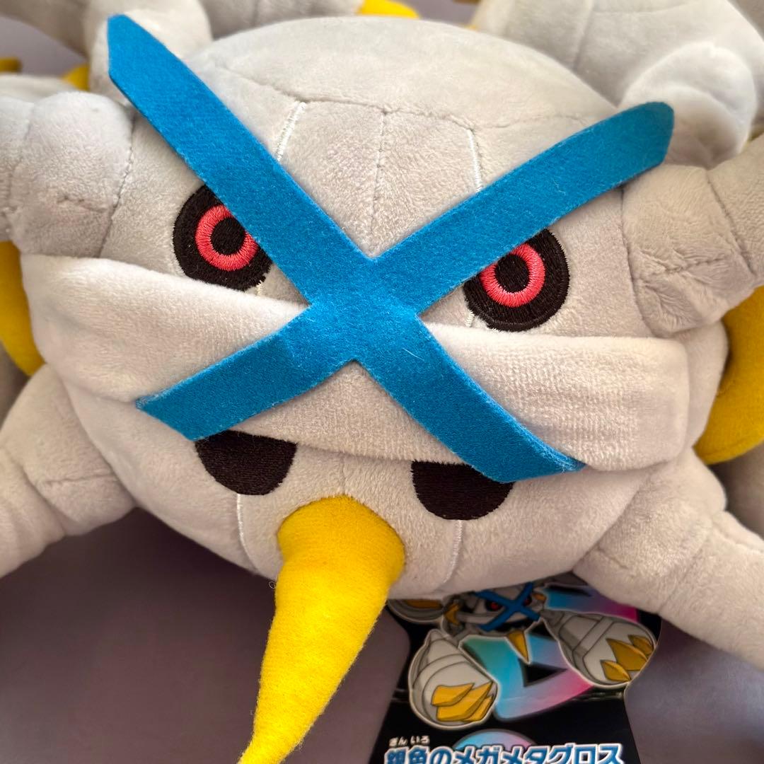 レア☆銀色のメガメタグロス 色違い ポケモンセンター ぬいぐるみ 中古 タグ付き