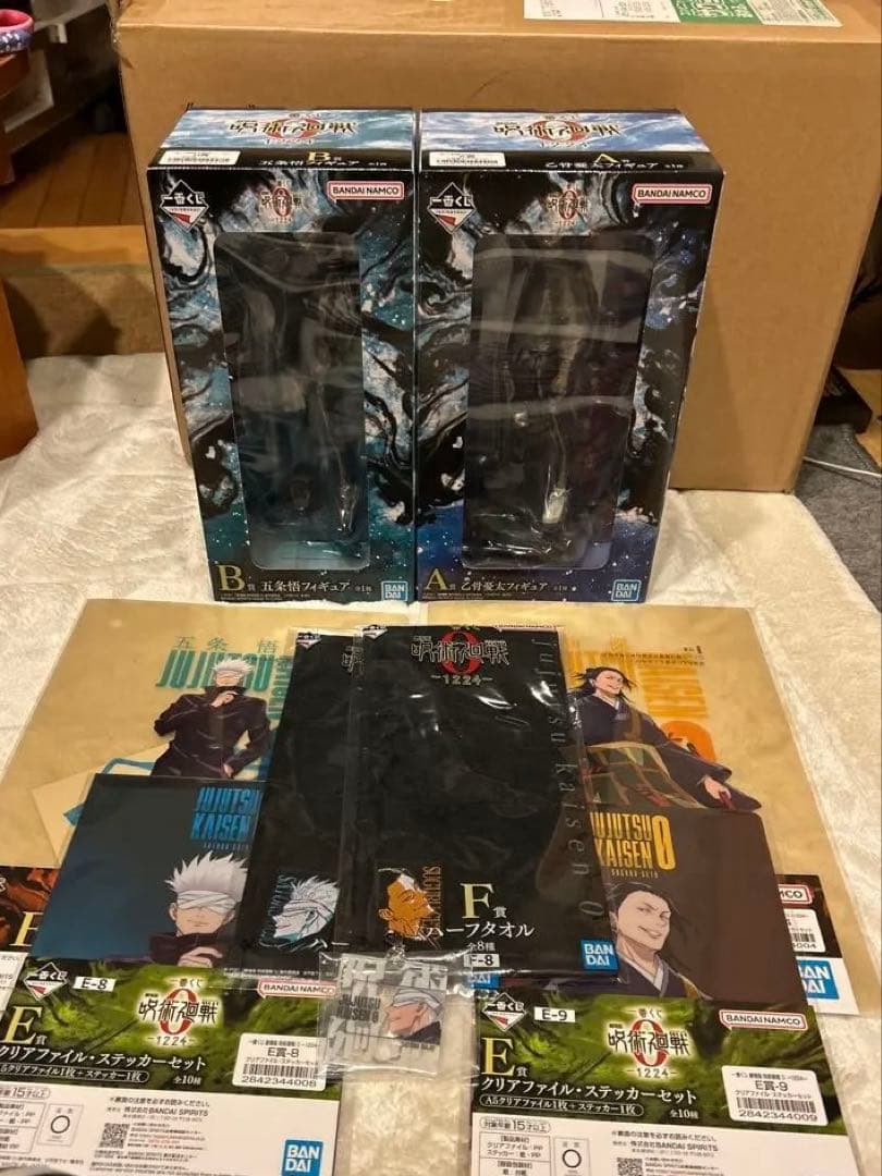 劇場版　呪術廻戦 0 一番くじ　Ａ賞B賞等11点セット