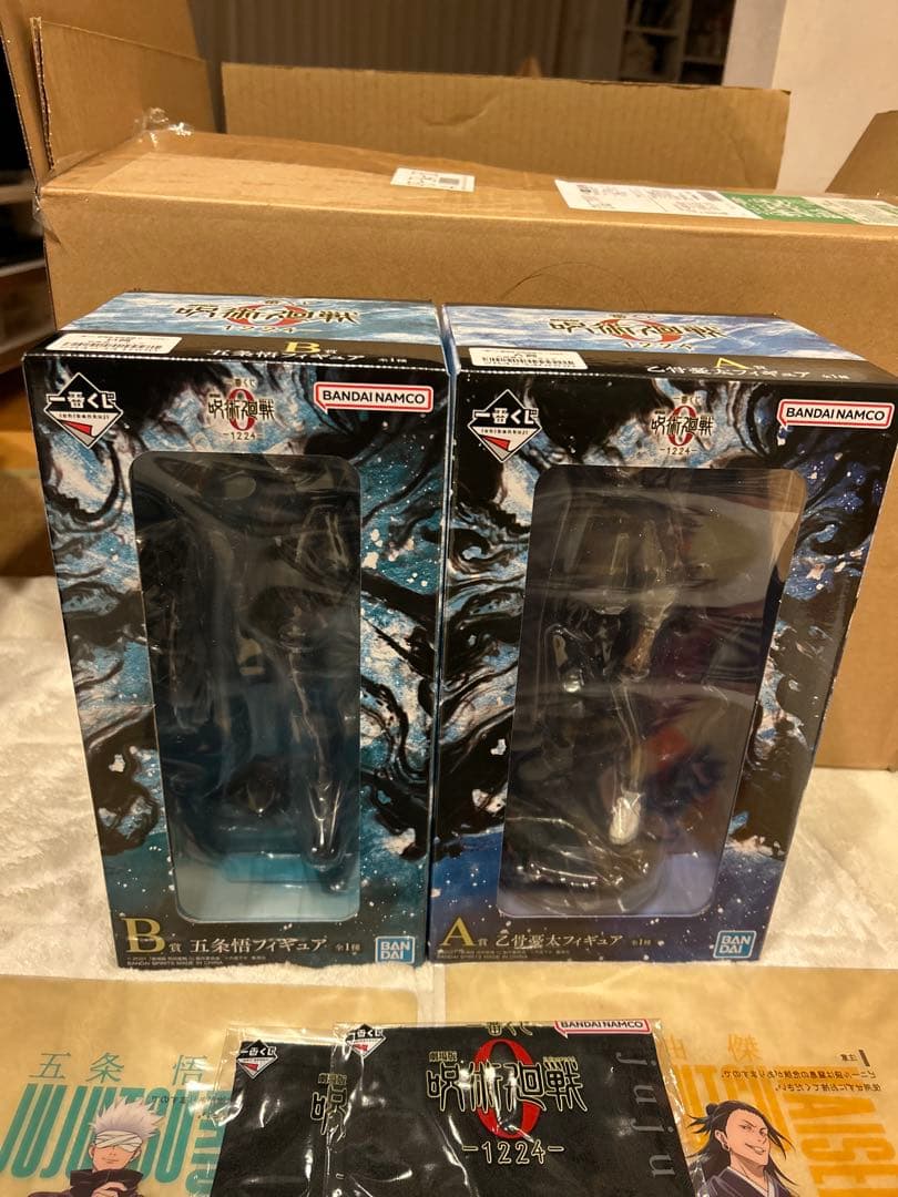 劇場版　呪術廻戦 0 一番くじ　Ａ賞B賞等11点セット