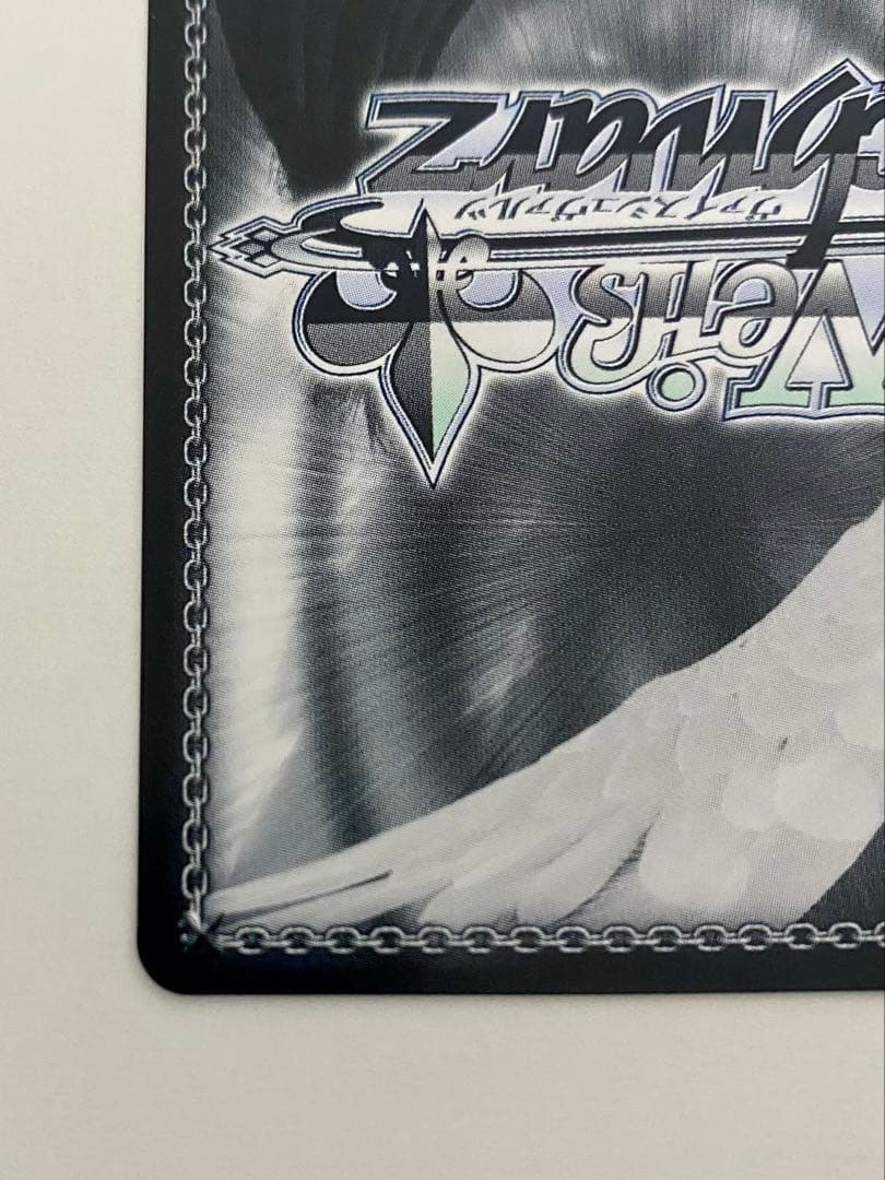 これから先もずっと青柳冬弥SP