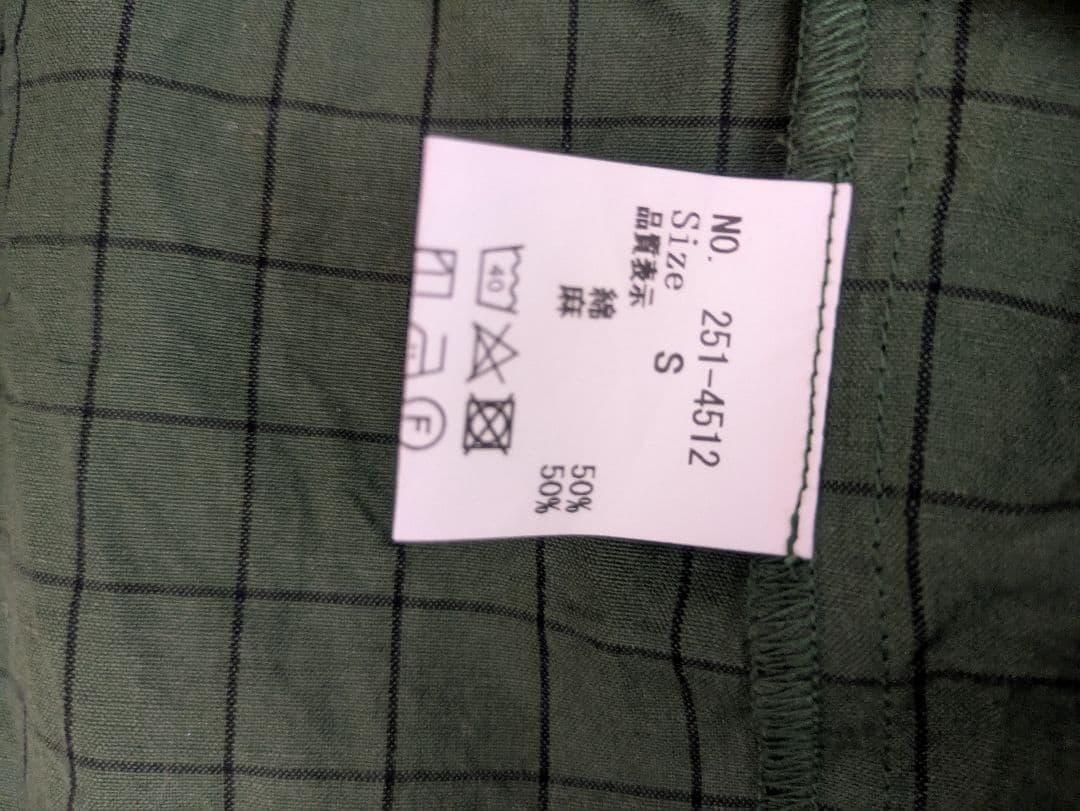 homspun グリーンチェックスカート S　size