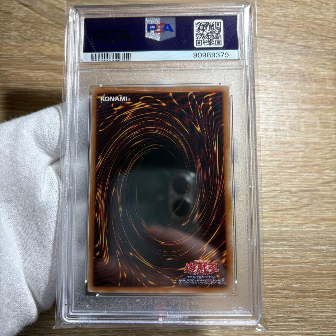 【 鑑定品 PSA10 】　極美品　自引　幻想の見習い魔導師　25th クオシク