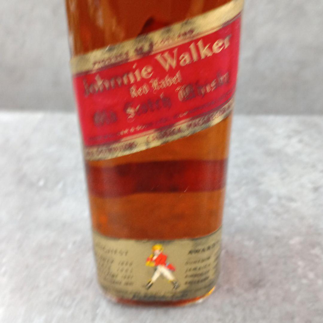 ジョニーウォーカーブラックラベル エクストラスペシャル レッドラベル2本