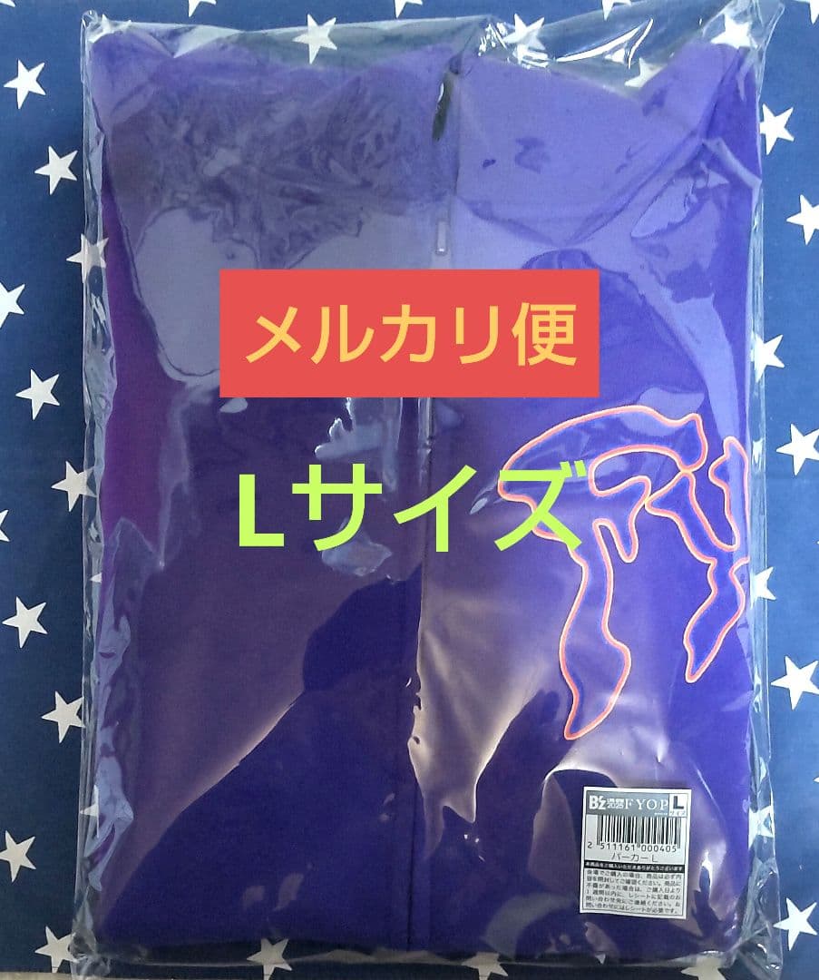 [B'z] LIVE−GYM 2025 FYOP パーカー　Lサイズ