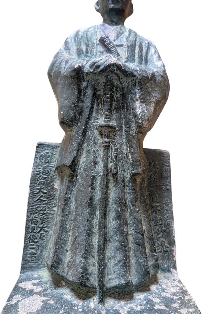 【中岡慎太郎像】昭和48年 記念ブロンズ像 刻印・銘文有 高さ33cm