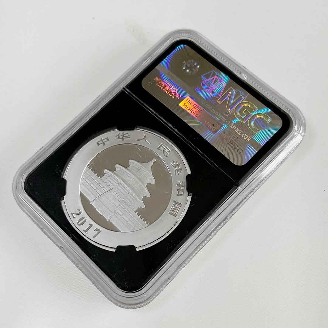 2017年中国パンダシルバーNGCMS70 30ｇ 4526397-039