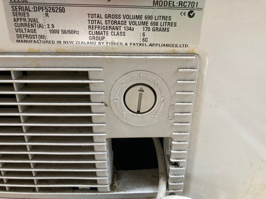 SANDEN 業務用冷凍ストッカー※引き取り限定