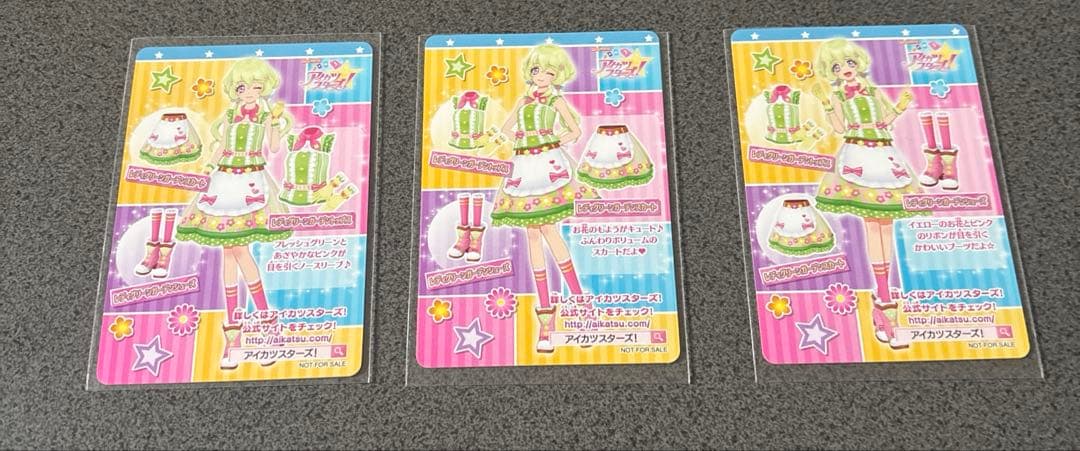 アイカツカード　レディグリーンガーデンコーデ　オフィシャルショップ特典