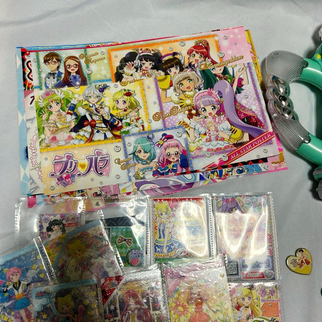 プリズムストーン　プリパラ　グッズ セット