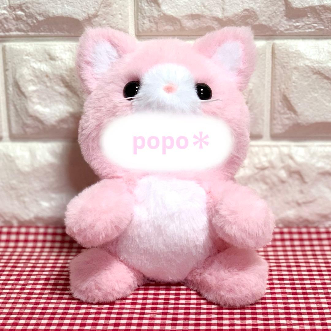 【きなこ餅@プロフ必読様】 ねこさんの着ぐるみコスチューム ぬい服 2着