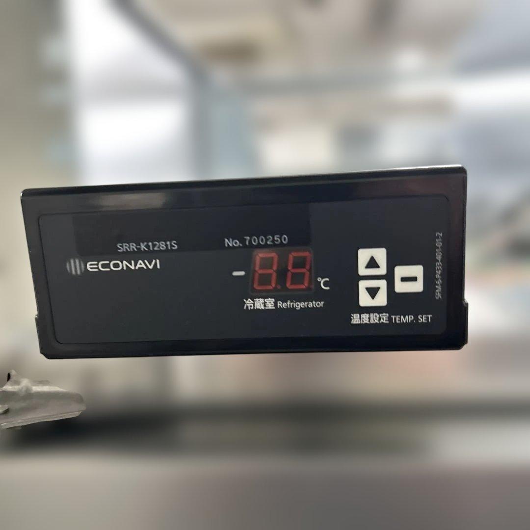 6929程度良好】業務用冷蔵庫 パナソニック SRR-K1281S 2017年製