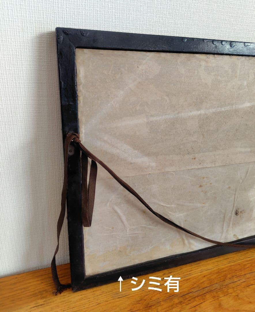 大型装飾パネル『輿』貴族行列　横約110.5cm　横長絵巻物　額絵