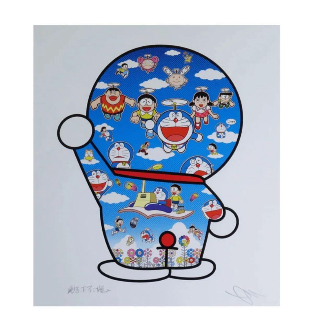 正規品　村上隆　 版画　青空の下のドラえもん達　オフセット　カイカイキキ
