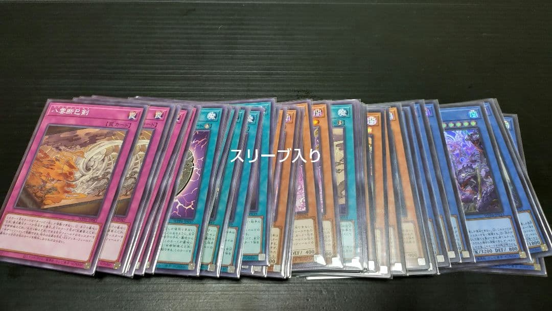 遊戯王 ミツルギ 巳剣 デッキ フルコンプ 14種 各3枚 昼前削除