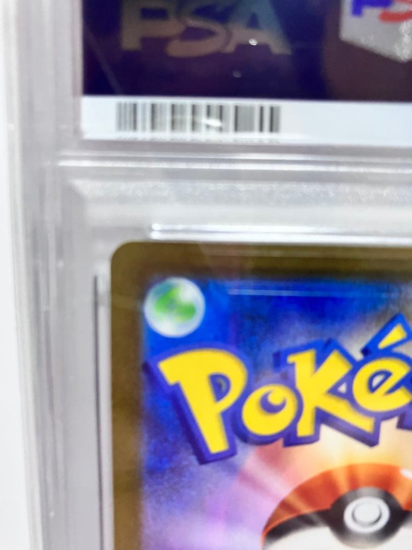 2023 ポケモンカード SYLVEON PSA 10 ニンフィア